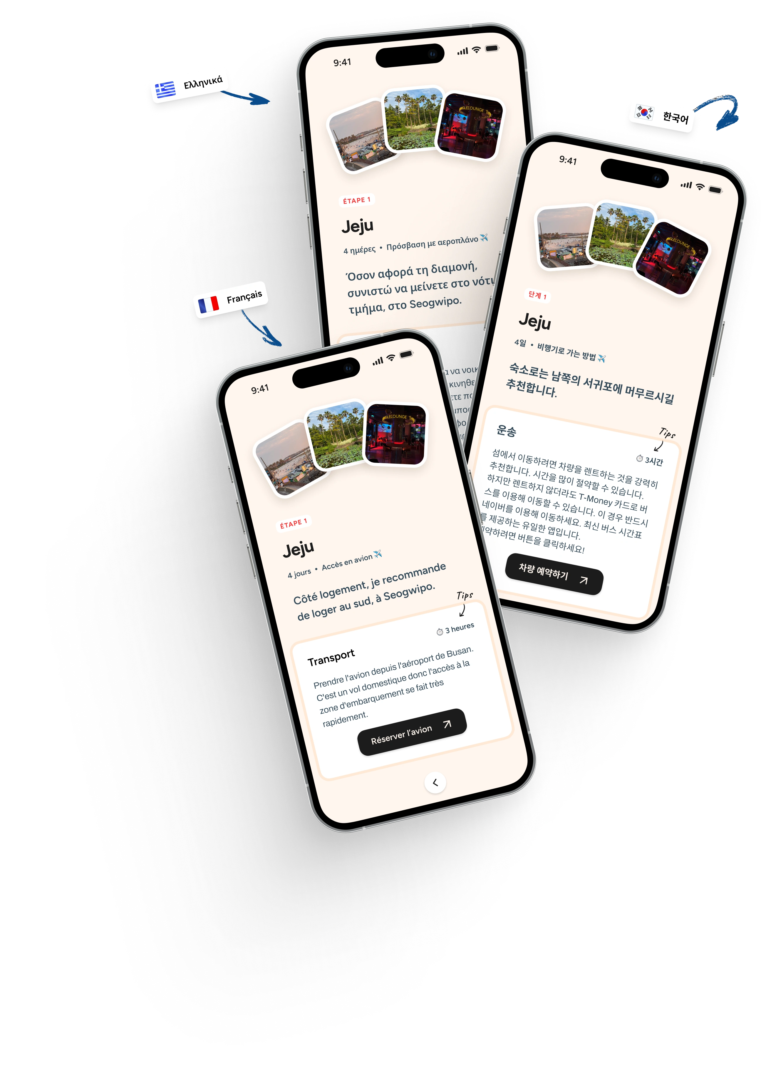 iPhone avec un guide personnalisé sur l'écran